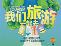 好消息！四川省內(nèi)游已經(jīng)解禁啦??！