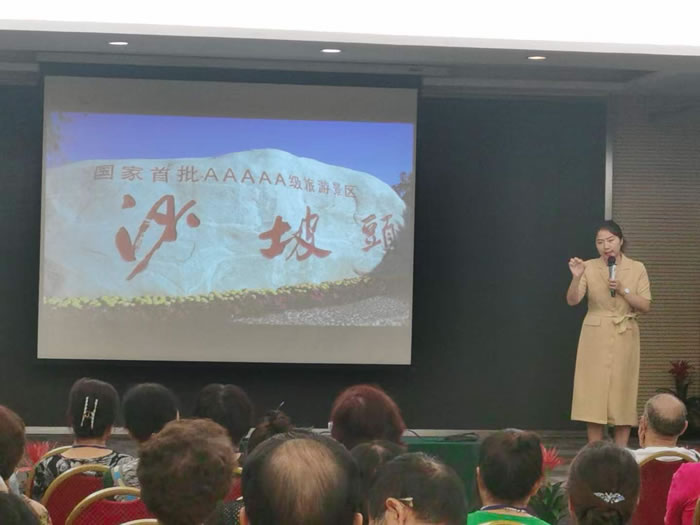 綿陽(yáng)中旅行假日旅行社舉行胡楊林、南疆專列推薦會(huì)
