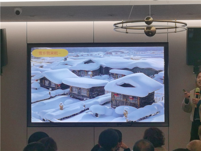 綿陽中旅假日旅行社2025年東北熊貓專列分享會(huì)