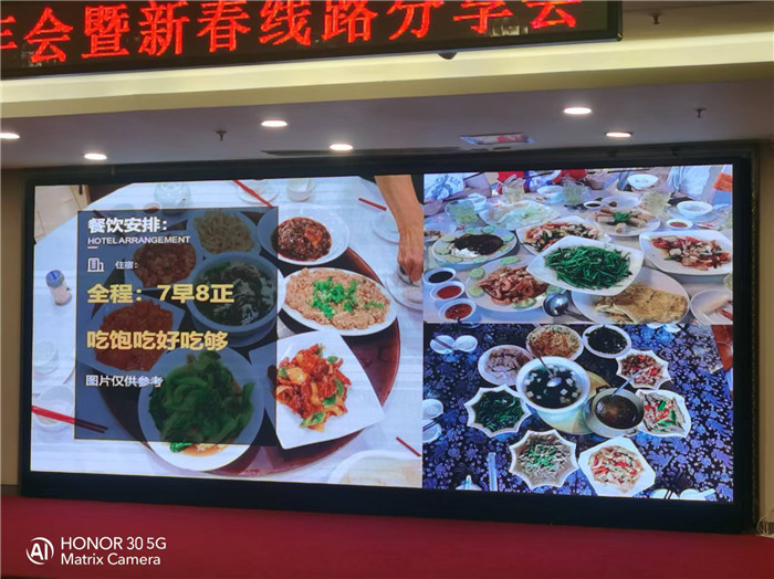 綿陽中旅行假日旅行社2026年年會(huì)暨新品線路發(fā)布會(huì)圓滿舉行